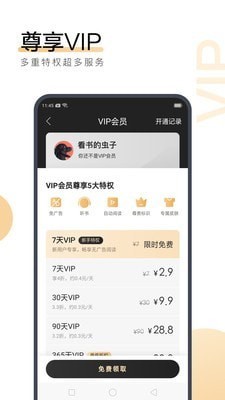 云开体育app官方网站入口